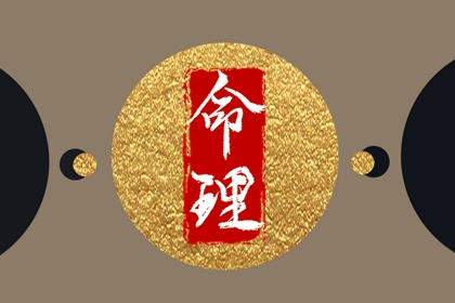 老皇历 择吉老黄历皇历 择吉老皇历