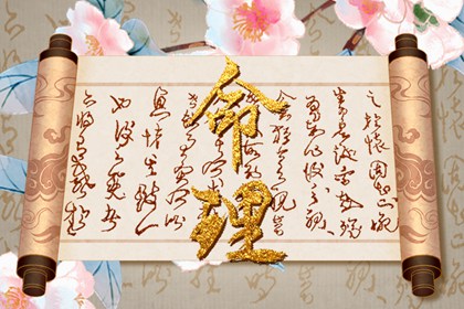 老皇历,择吉老黄历皇历,择吉老皇历