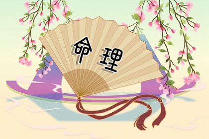 黄历择吉 择吉老黄历皇历 开业择吉日