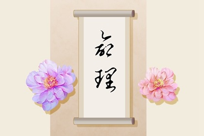 择吉黄历每日宜忌,择吉日大全,择吉老皇历