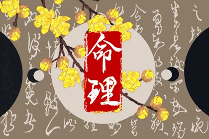 老黄历万年历 黄道吉日万年历 万年历老黄历吉日查询