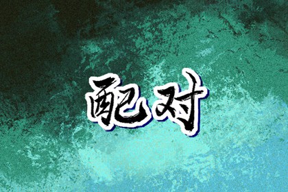 日历表2025年黄道吉日 日历全年黄道吉日 在线日历