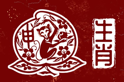 老皇历 择吉老黄历皇历 择吉老皇历
