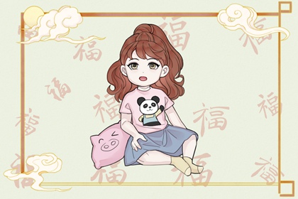 择吉黄历每日宜忌,择吉日大全,择吉老皇历