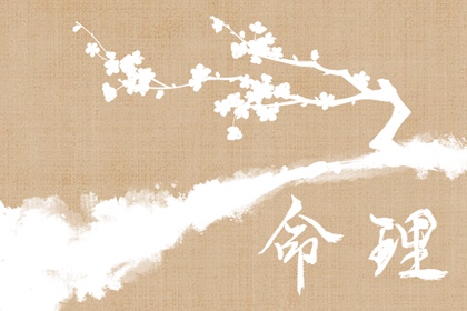择吉老黄历 择吉日历 择吉日查询
