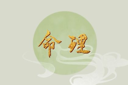 老皇历 择吉老黄历皇历 择吉老皇历