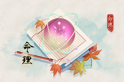 万年历查询表_黄历万年历_万年历黄历查询