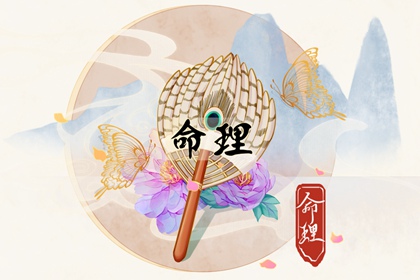 择吉老黄历_择吉日大全_择吉老皇历