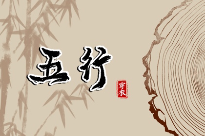 日历黄道吉日 日历查询大全 择吉日历