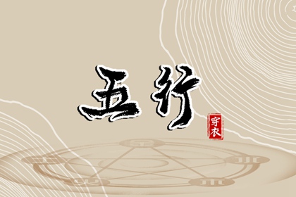 择吉日大全,择吉老皇历,择吉皇历