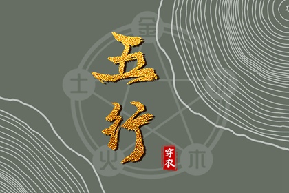 万年历查询表_黄历万年历_万年历黄历查询