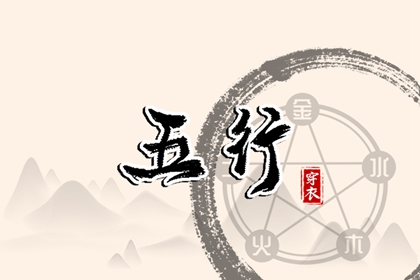 择吉老黄历_择吉日大全_择吉老皇历