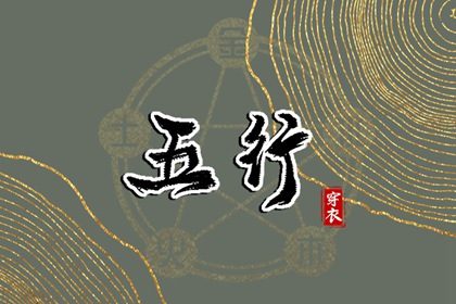 日历黄道吉日 日历查询大全 择吉日历