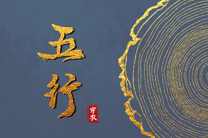 黄历择吉 择吉老黄历皇历 开业择吉日