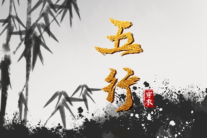 择吉老黄历 择吉日历 择吉日查询