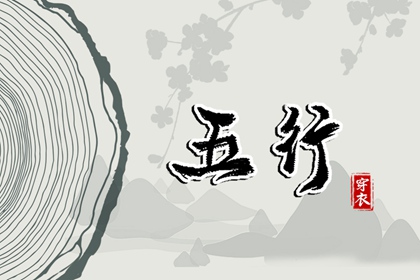 择吉黄历每日宜忌,择吉日大全,择吉老皇历