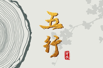 今日农历黄道吉日查询,农历查询,全民农历日历