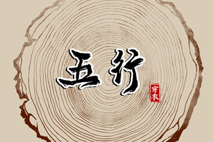 老黄历万年历_2025老黄历查询_每日老黄历
