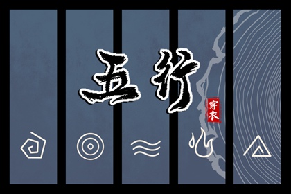 择吉老黄历 择吉日历 择吉日查询