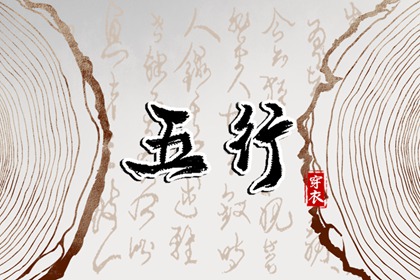 择吉日大全,择吉老皇历,择吉皇历