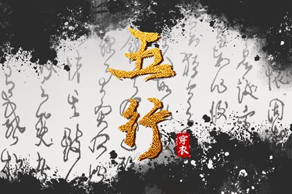 黄历择吉 择吉老黄历皇历 开业择吉日