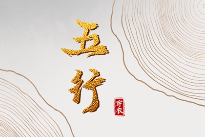 日历表2025年黄道吉日 日历全年黄道吉日 在线日历
