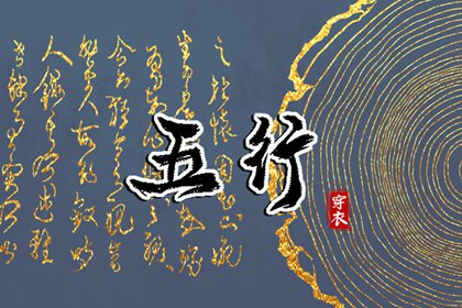 老黄历万年历 黄道吉日万年历 万年历老黄历吉日查询